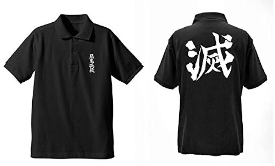 Amazon.co.jp: コスパ 鬼滅の刃 鬼殺隊 ポロシャツ BLACK XL